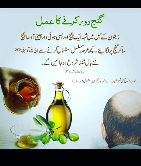 Health & Beauty image