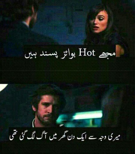 Funny joke