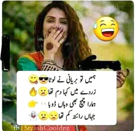 Jokes image