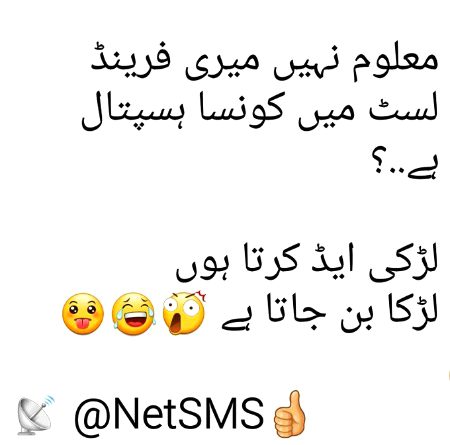 Funny joke