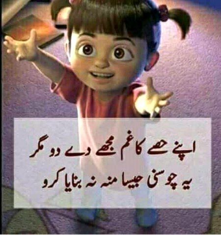 Funny joke