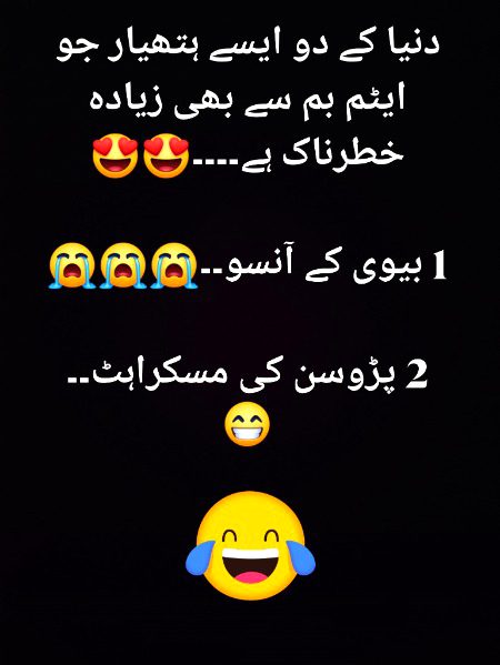 Jokes image