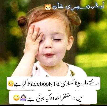 Jokes image