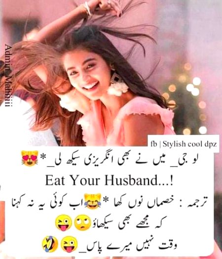 Jokes image