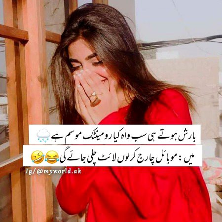 Jokes image