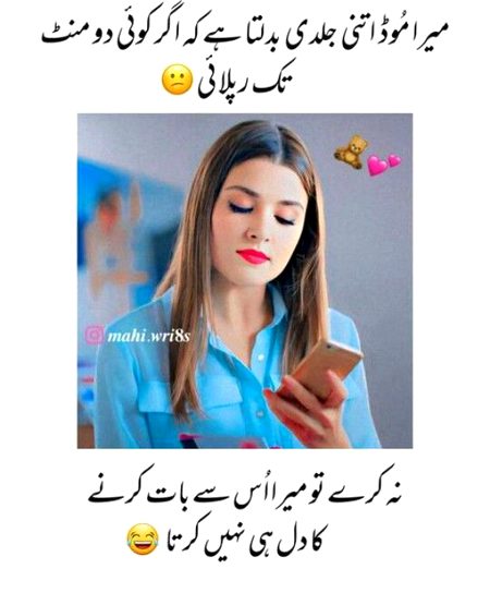 Jokes image