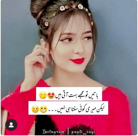 Beautiful People image