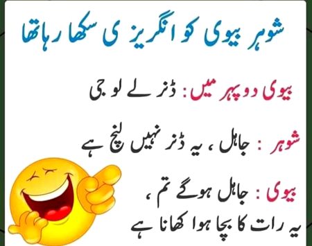 Jokes image