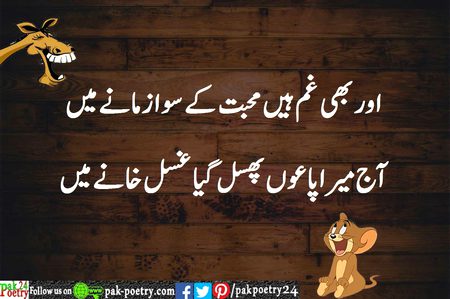 Jokes image