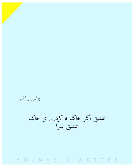 Sad Poetry image