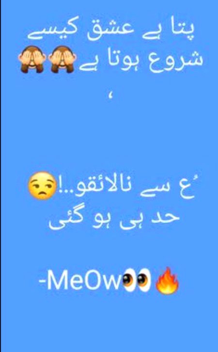 Funny joke