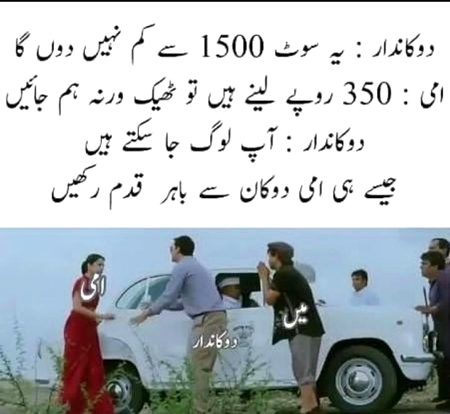 Memes & Satire image