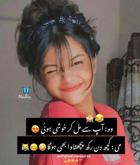 Jokes image