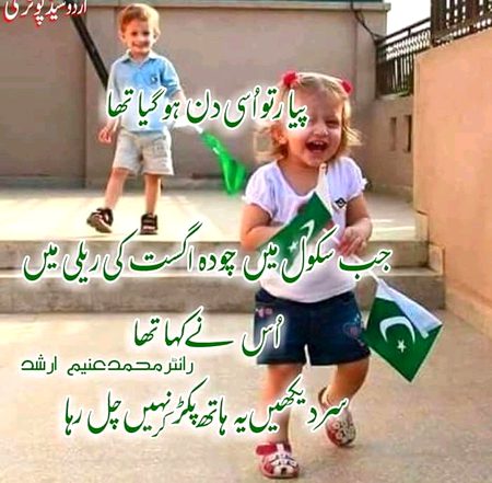 Funny joke