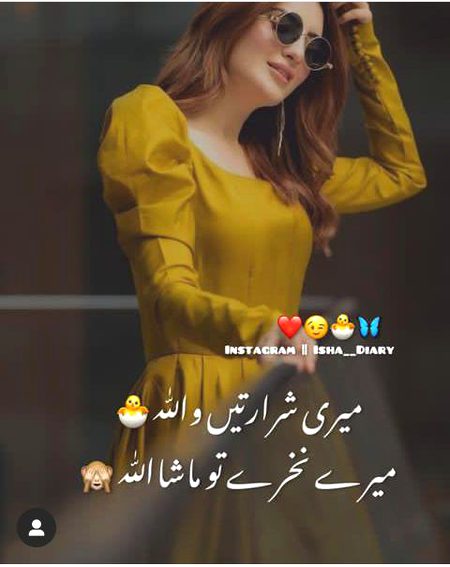 Attitude Poetry image