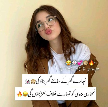 Jokes image