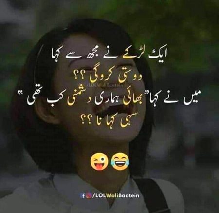 Jokes image