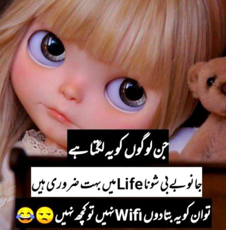 Jokes image