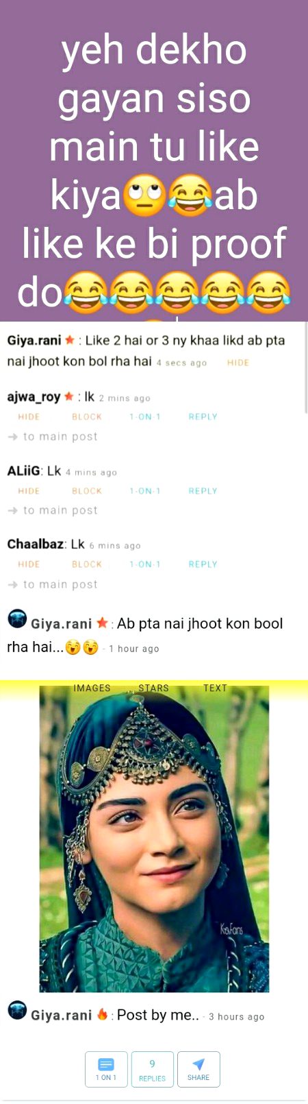 Damadam Roasting image