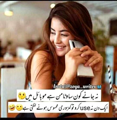 Jokes image