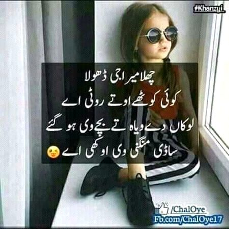 Funny joke