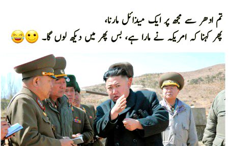 Memes & Satire image