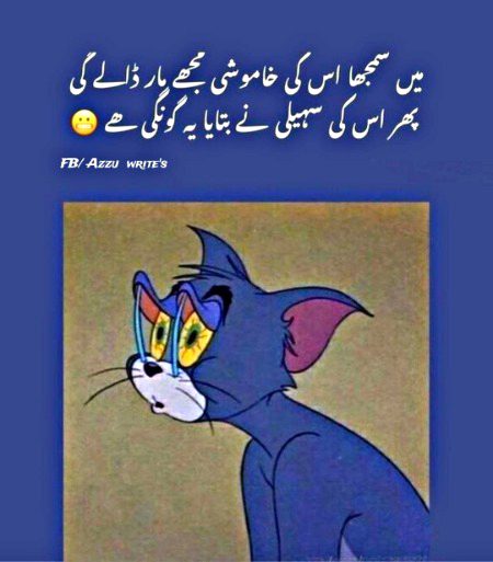 Jokes image
