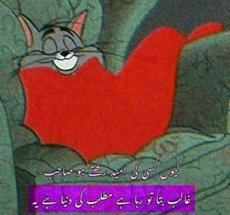 Funny joke