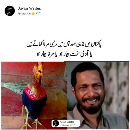 Funny joke