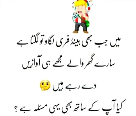 Funny joke