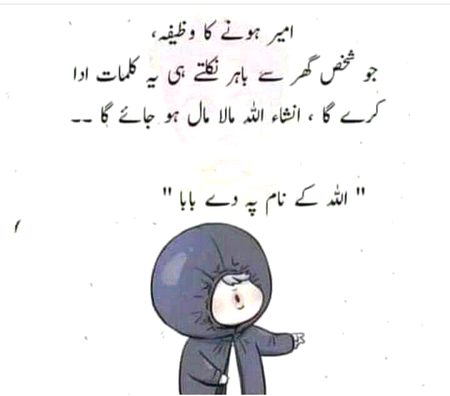 Jokes image