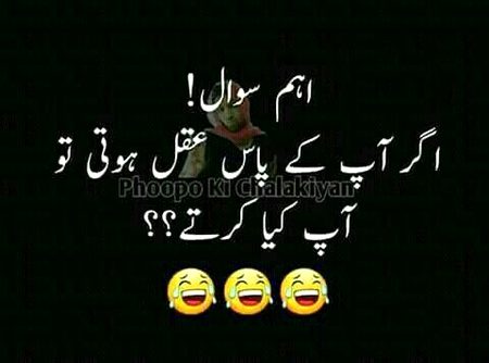 Jokes image