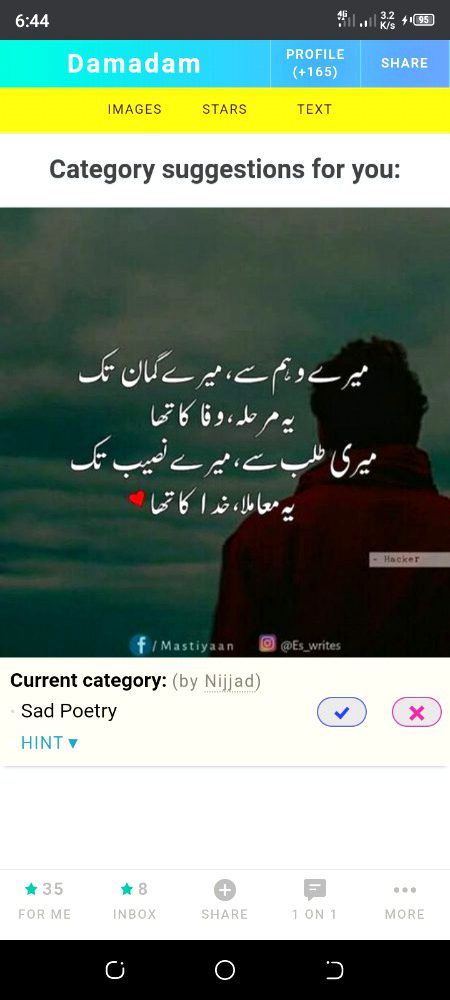 Damadam Roasting image