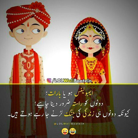 Jokes image