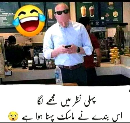 Memes & Satire image