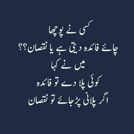 Jokes image