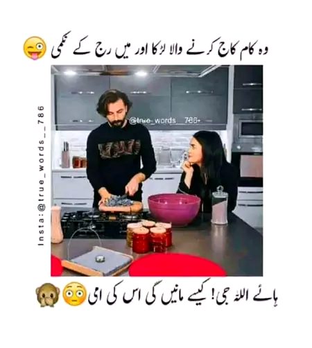 Jokes image