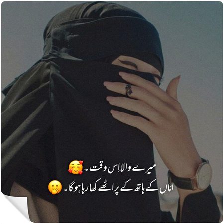 Jokes image