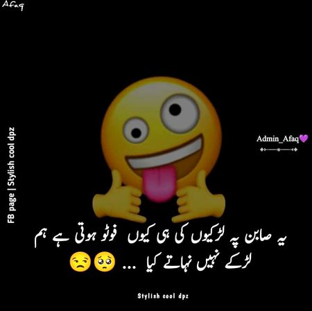 Jokes image
