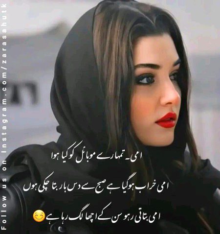 Jokes image