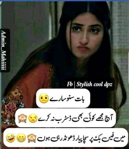 Jokes image