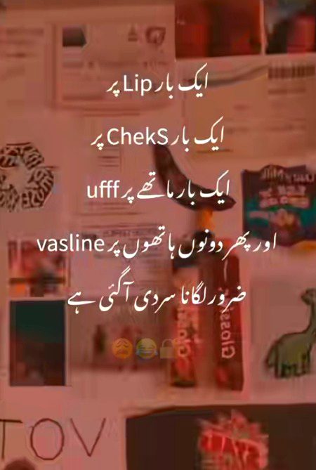 Jokes image