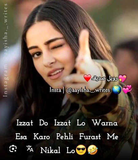 Attitude Poetry image