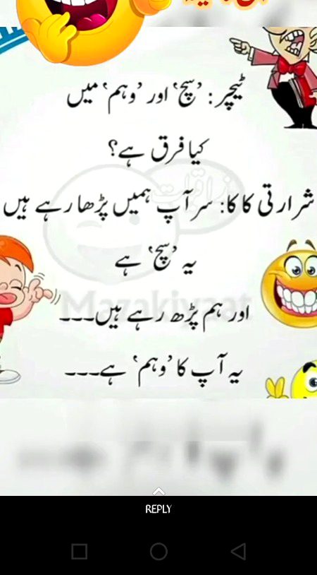 Jokes image
