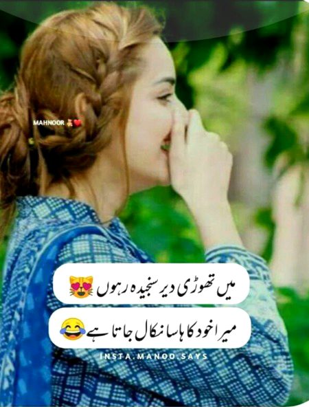 Jokes image
