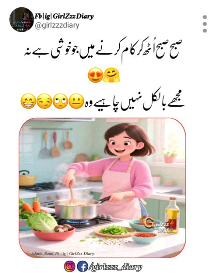 Jokes image