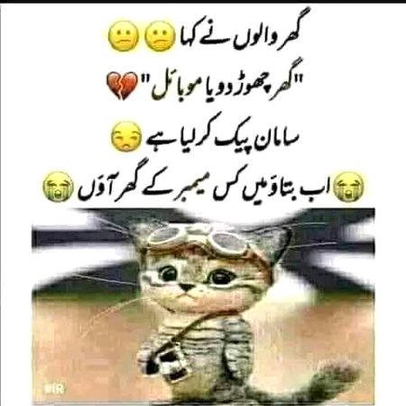 Funny joke