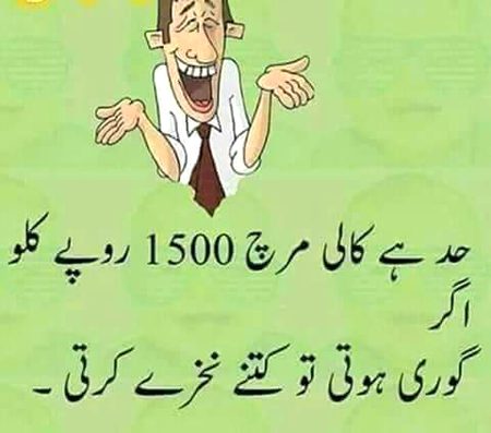 Jokes image