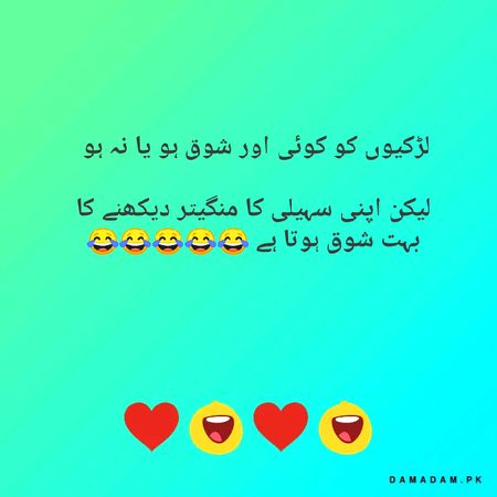 Funny joke
