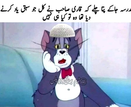 Funny joke
